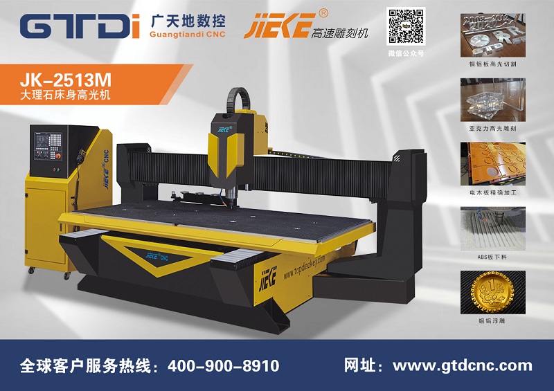 雕刻機(jī)常用刀具分類及功能介紹