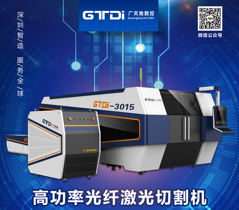 冬天來了，光纖激光切割機(jī)激光器防凍不容忽視