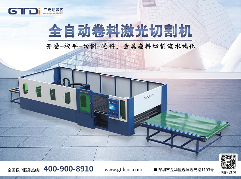 光纖激光切割機(jī)毛刺與氣體有關(guān)嗎？