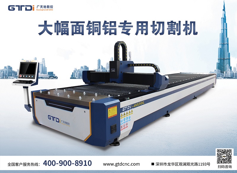 一臺(tái)金屬激光切割機(jī)的壽命多久