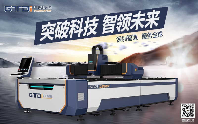 二手光纖激光切割機(jī)是否值得購(gòu)買?