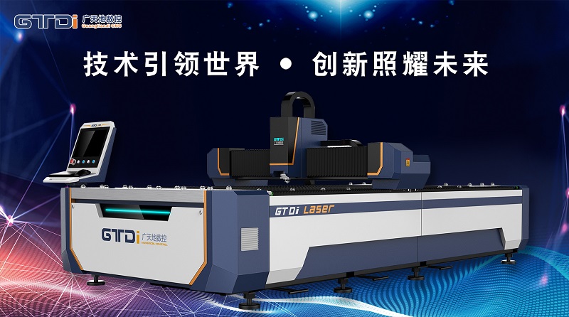 1000W光纖激光切割機(jī)多少錢一臺(tái)