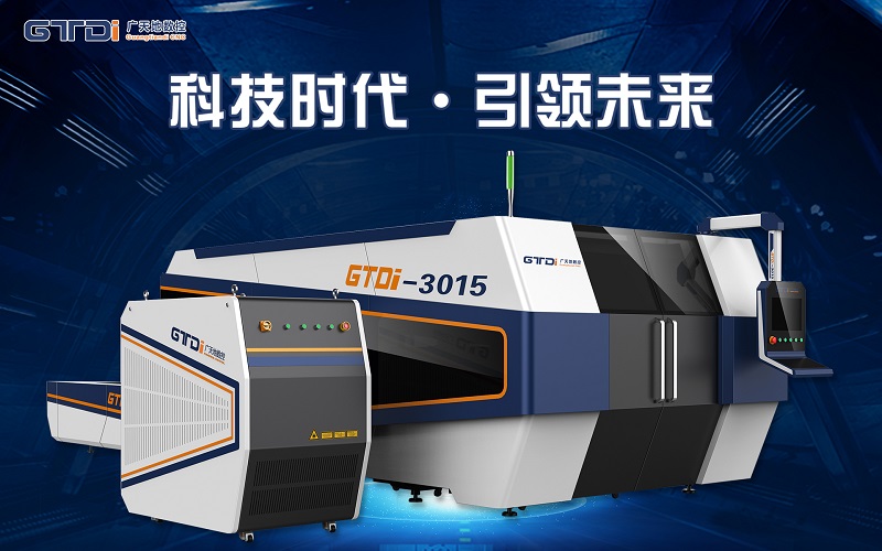 500W光纖激光切割機(jī)價格及各參數(shù)