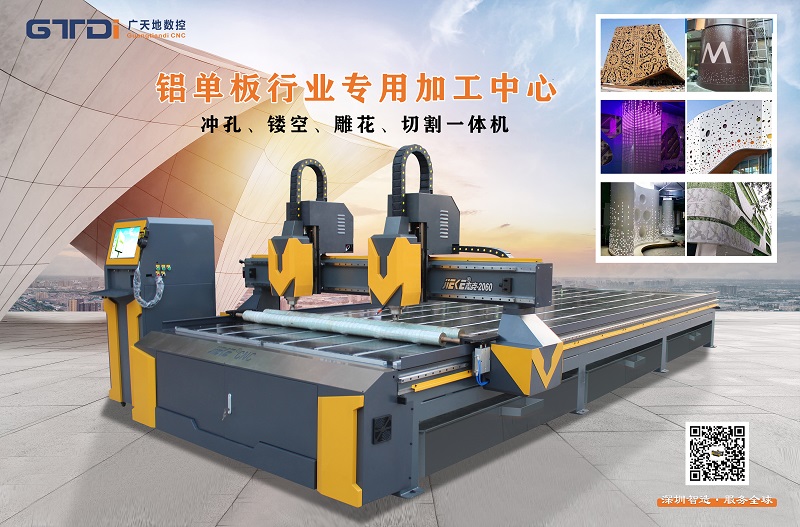 鋁板雕刻機(jī)的刀具要怎么保護(hù)？