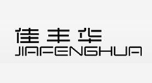 佳豐華
