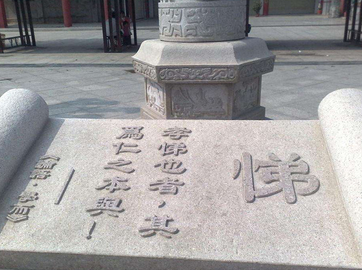 花崗巖雕刻