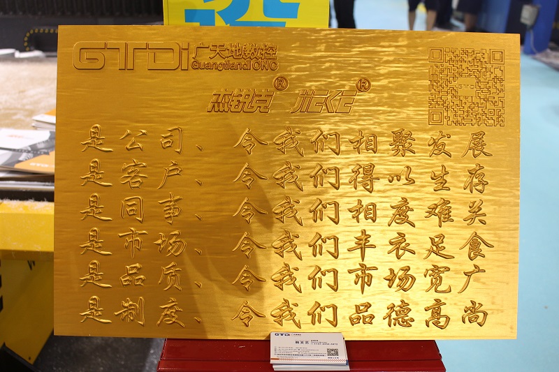 銅鋁雕花