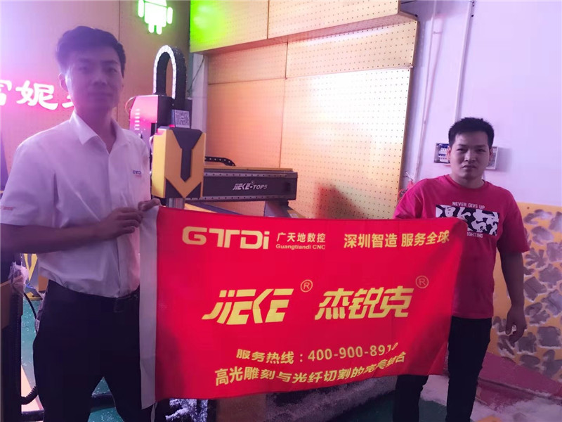中山客戶專訪